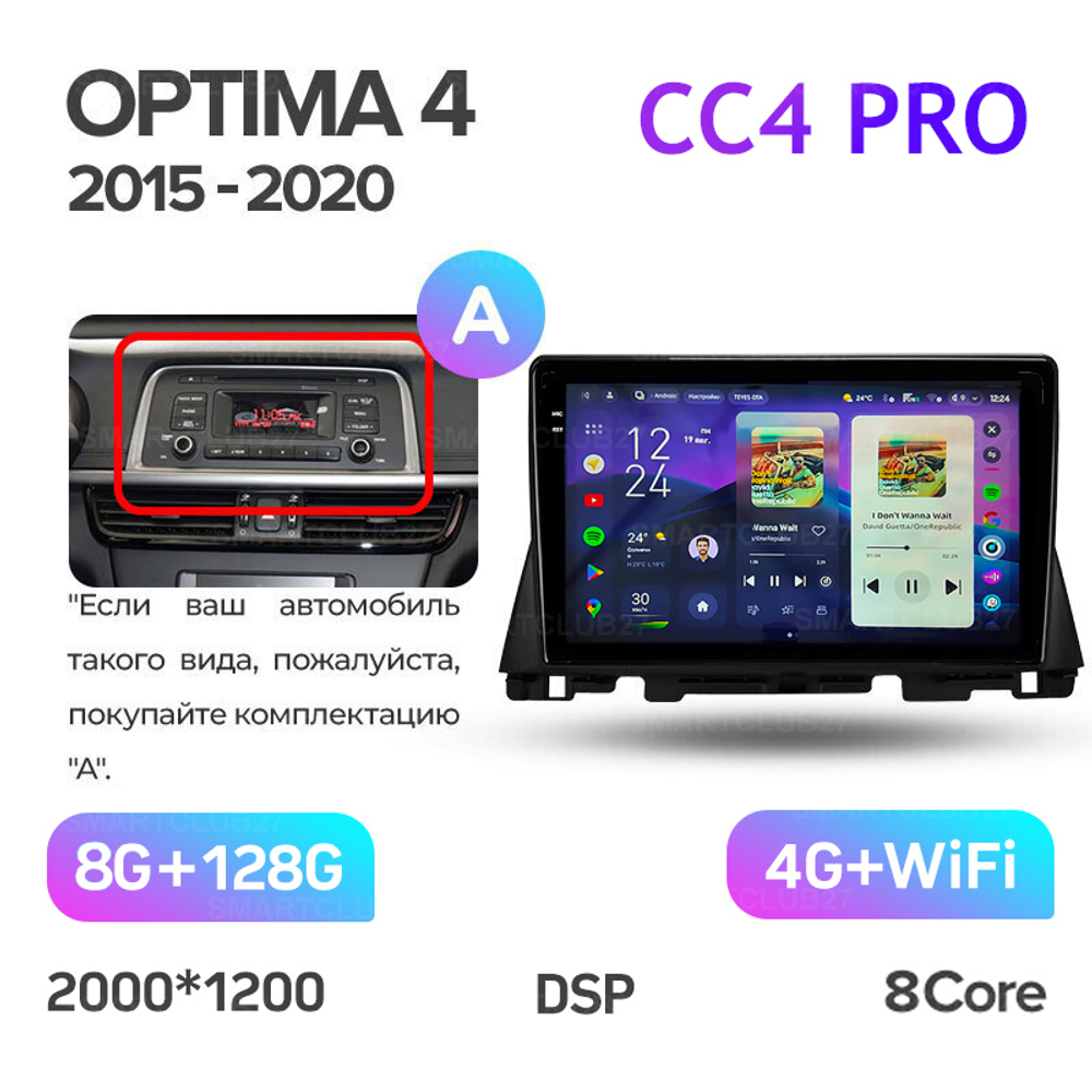 Teyes CC4 Pro 10,2" для KIA Optima, K5 2015-2020