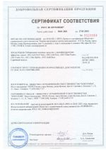 150 NG AntiGlue Средство для удаления клея с твердых поверхностей, 500мл флакон