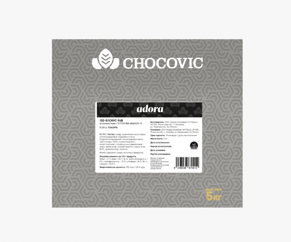Глазурь кондит. Chocovic Темная Adora (5кг/кор)