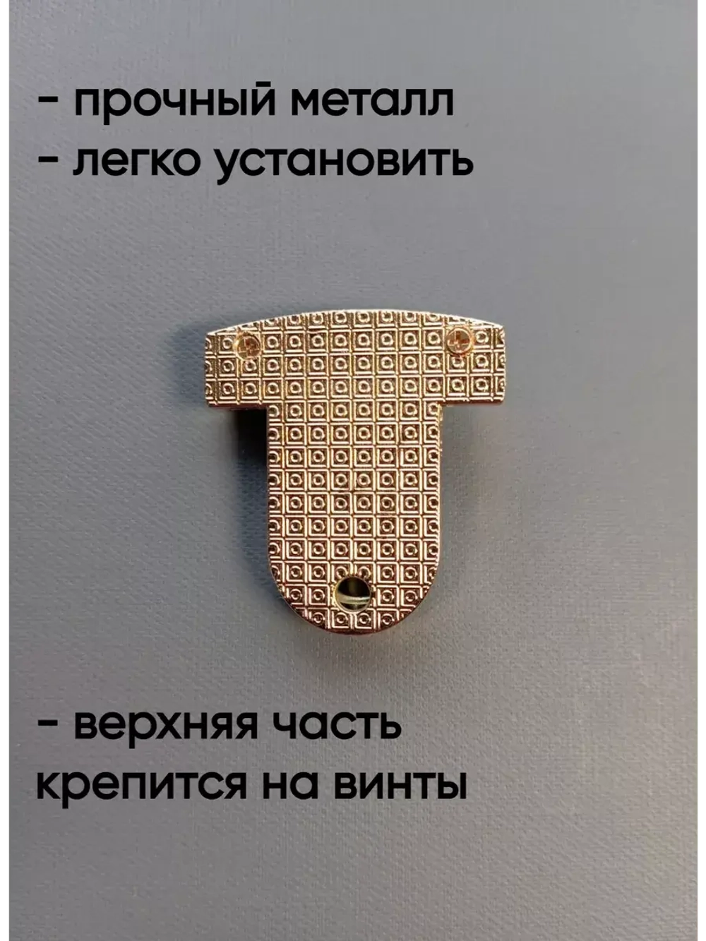 Набор для сумки пластиковая канва и фурнитура