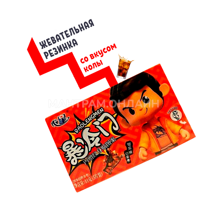 Жевательная резинка Baolengmen вкус кола 11 г