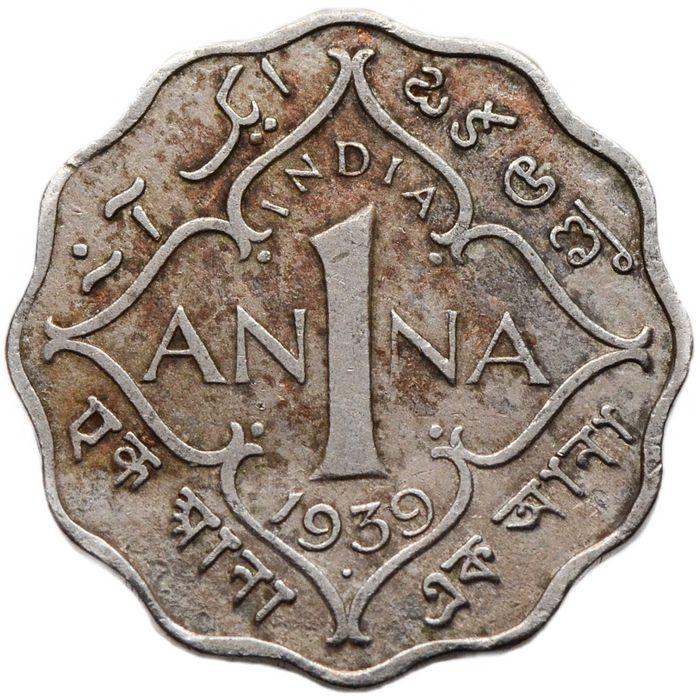 1 анна 1939 Индия (Британская) знак монетного двора: "•" - Бомбей