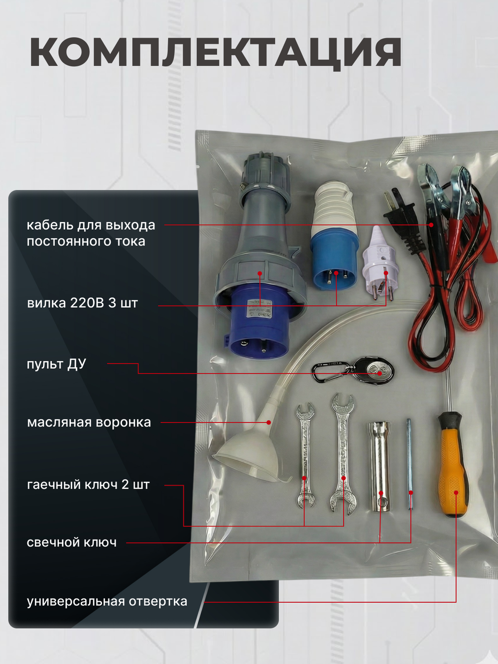 Генератор HND GE10000JSi