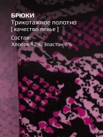 Костюм для девочки в сад