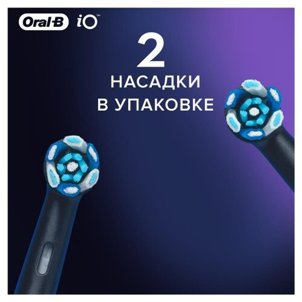 Насадка для зубных щеток Oral-B iO Ultimate Clean Black