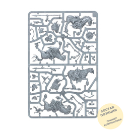 Marauder Horsemen 2025 (5)