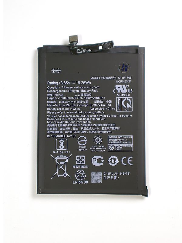 Аккумулятор для Asus Max Pro M1/M2 4850 mAh (C11P1706)