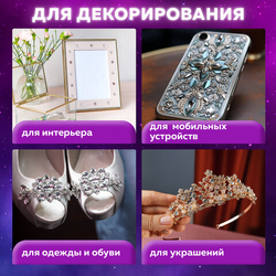 Стразы самоклеящиеся СЕРДЦЕ, красные, 16 мм, 18 шт., на подложке, ОСТРОВ СОКРОВИЩ, 661579