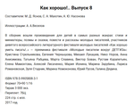 💰💰💰 Книги по 300 рублей — Большая Распродажа!