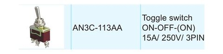 Тумблер трехпозиционный ON-OFF-(ON) 12в/15А 3P