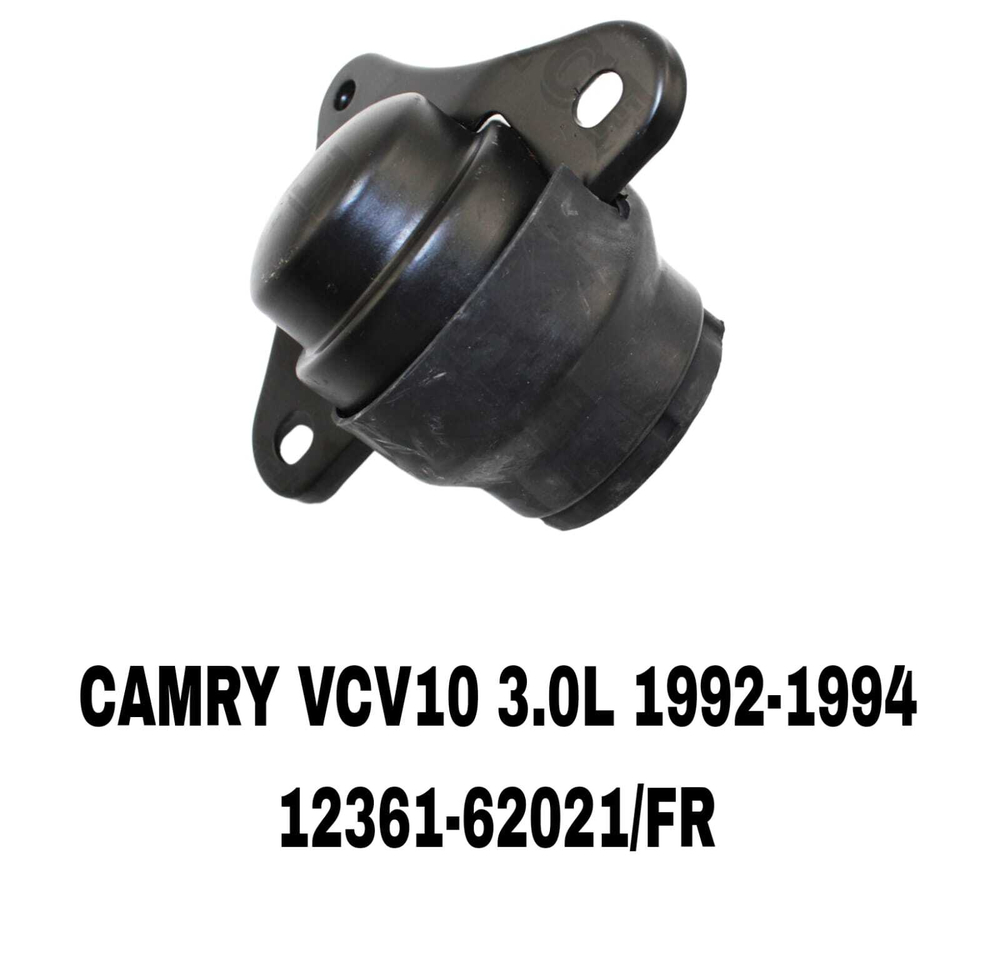 ПОДУШКИ ДВИГАТЕЛЯ CAMRY VCV10 3.0L