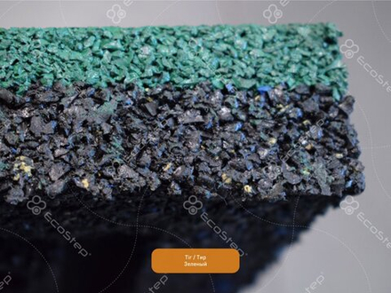 EcoStep® Tir/Тир