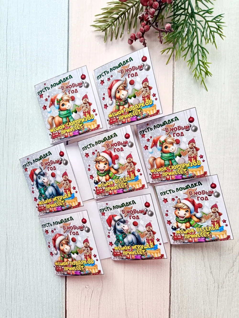 Открытки подарочные с шоколадом детям на Новый год