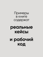 Нечеткое сопоставление данных в SQL