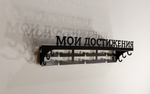 Медальница настенная металлическая с полкой ВИКТОРИЯ , цвет черный