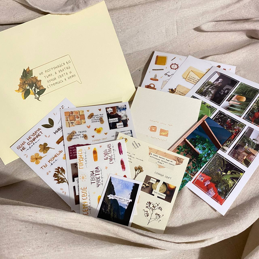 Большой конверт 💌