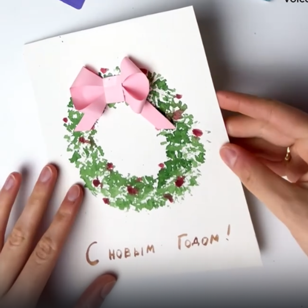 Делаем открытку к новому году