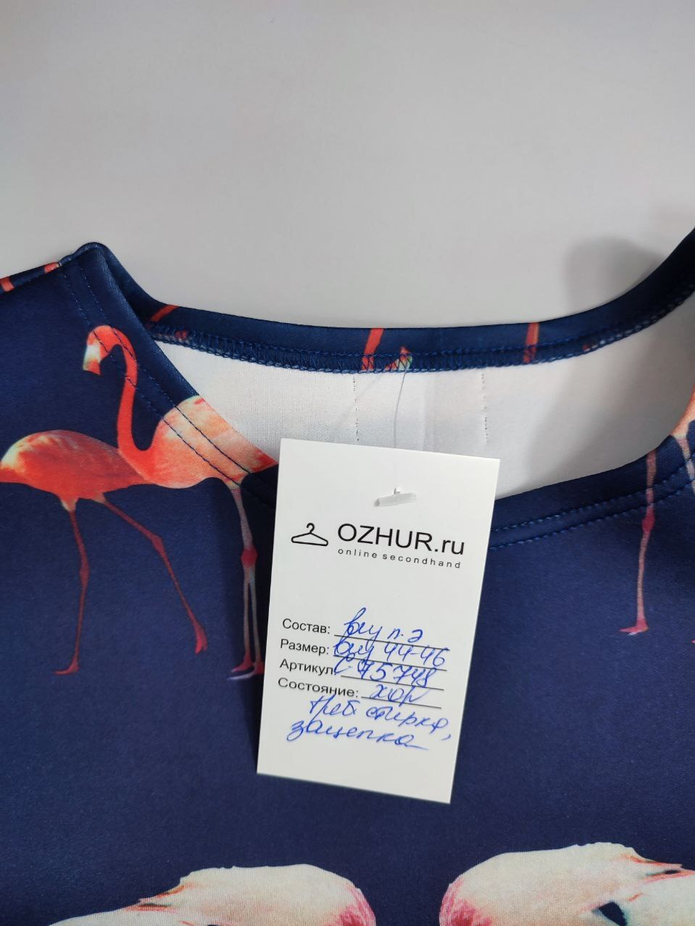 Джемпер с принтом 44-46 размер