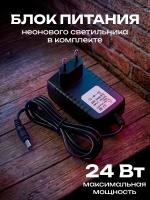 Светильник из неона гирлянда со звездочкой, облаками и луной