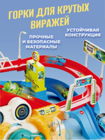 Игровой центр Железная дорога с интерактивным рулем на батарейках