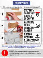 Панели самоклеящиеся для стен, деревянные рейки, 5см, Сонома