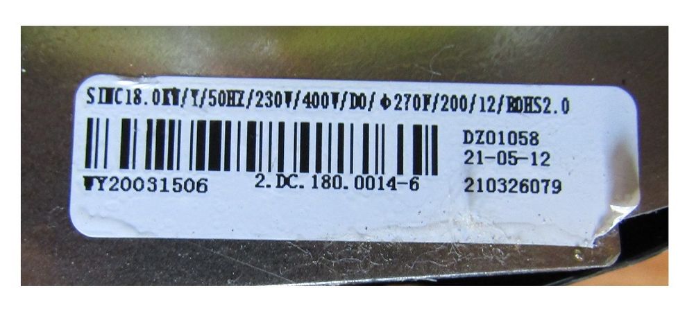 Генератор 3фазный 380V SGG 18000EH3LA (Статор+Ротор)/Alternator