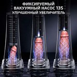 Мастурбатор 2 в 1  с функцией всасывания и вакуумная помпа