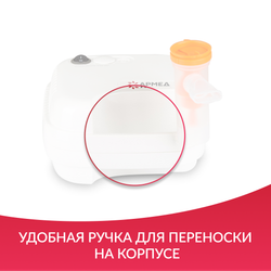 Ингалятор-небулайзер Армед 403D