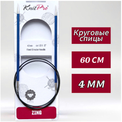 Спицы круговые Zing, 8мм/80см, KnitPro,(47136)