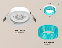 Ambrella Комплект встраиваемого светильника Techno XC8050033