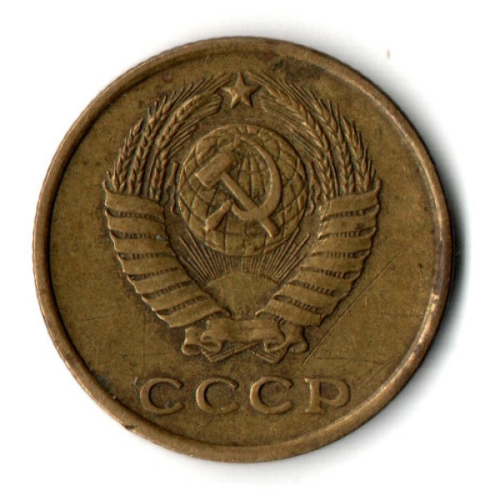 2 копейки 1962 год