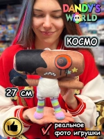 Мир Денди игрушки мягкие Космо Dandy's World Дэнди