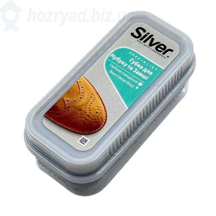 Губка для нубука и замши Silver