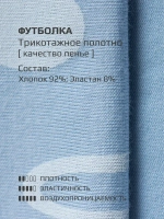 Укороченная футболка для девочки