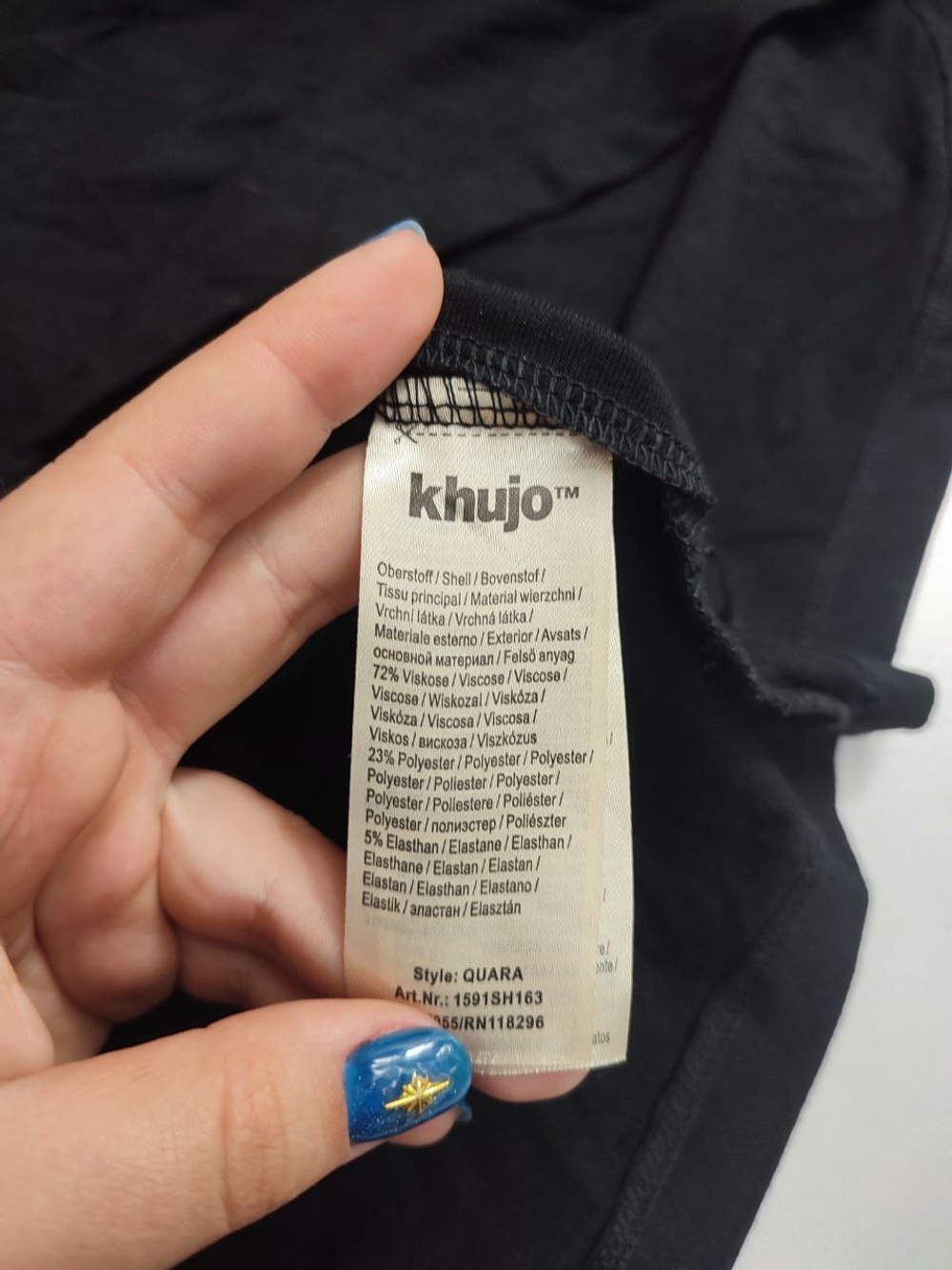 Джемпер Khujo из вискозы 44 размер