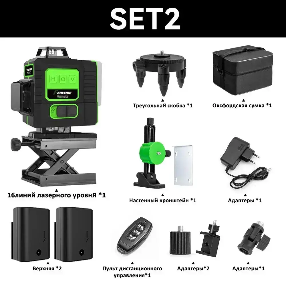 лазерный уровень,лазерный уровень 360,4D/16 линии,2 Батарейки