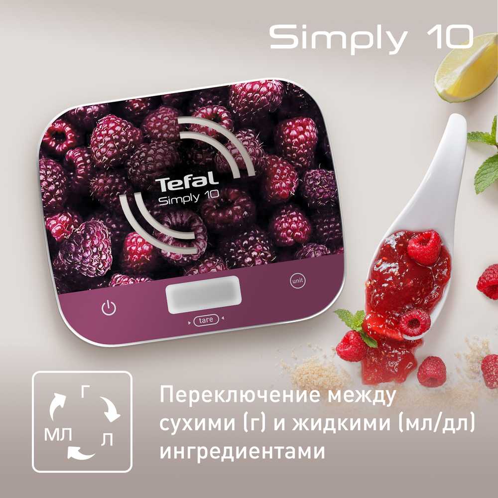 Кухонные весы Tefal Simply 10 BC8000V0