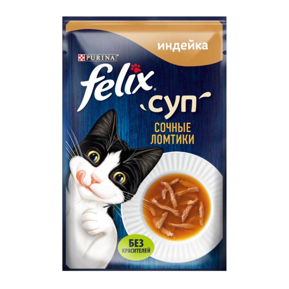 Felix 48г пауч Суп Влажный корм для кошек Индейка