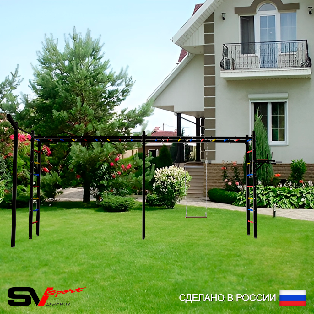 Уличная шведская стенка Sv Sport рукоход х 2 с комплектом турник прямой У55433 (Брусья/Деревянные/Кронш бокс)