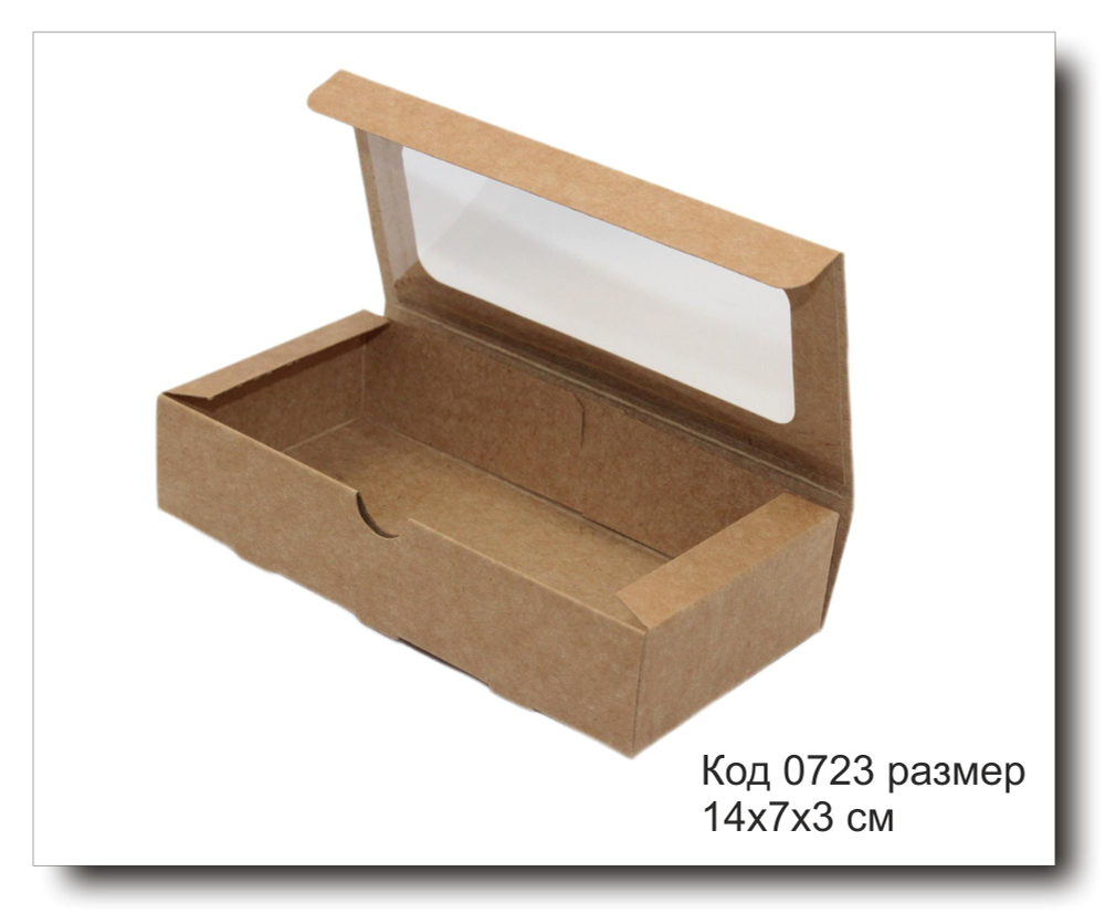 Коробка код 0723 подарочная с окном размер 14х7х3см крафт картон