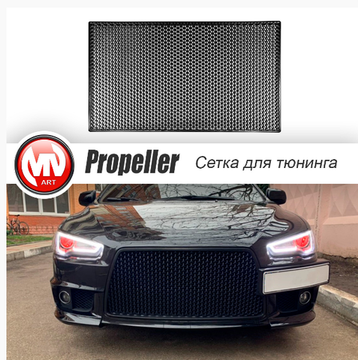 Сетка PROPELLER ABS 1200*700MM