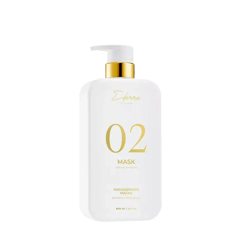 EDERRA Your Lab Маска для волос интенсивное увлажнение 300мл