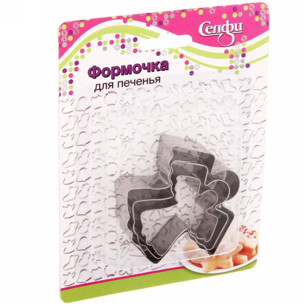 Форма для выпечки печенья 3шт «Ангел»