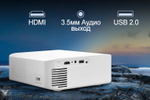 Проектор TouYinger L9W Ultra