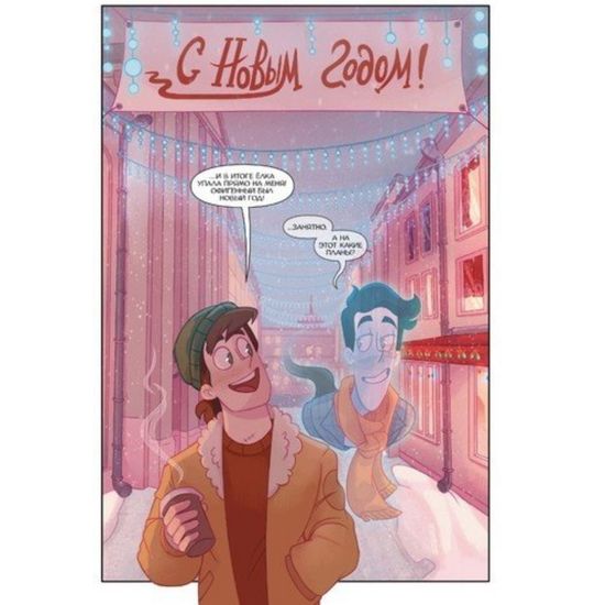 Дух моей общаги.Книга 3.Игра окончена