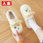 RENBEN1986 Closed Toe Slippers Women"s