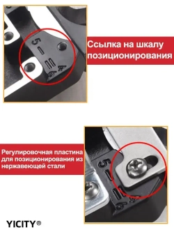 YICITY Шаблон для врезки мебельных петель круглый 35 мм/ Кондуктор для установки петель