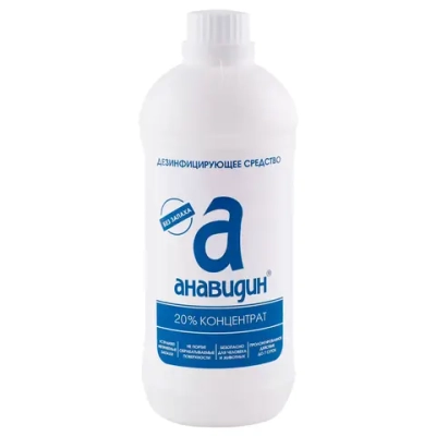 Анавидин дезинфицирующее средство 1 л