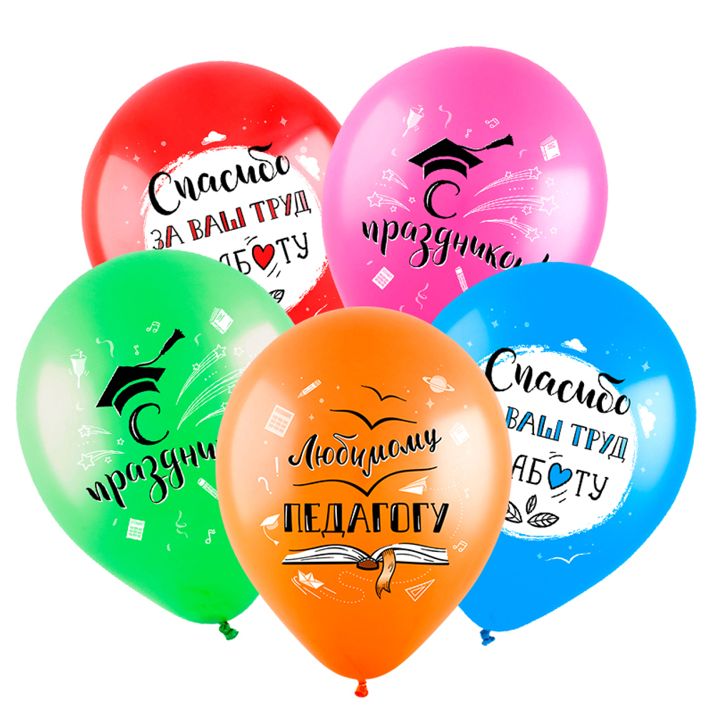 Воздушные шары Веселуха с рисунком Поздравления педагогу, 50 шт. размер 12" #8122129