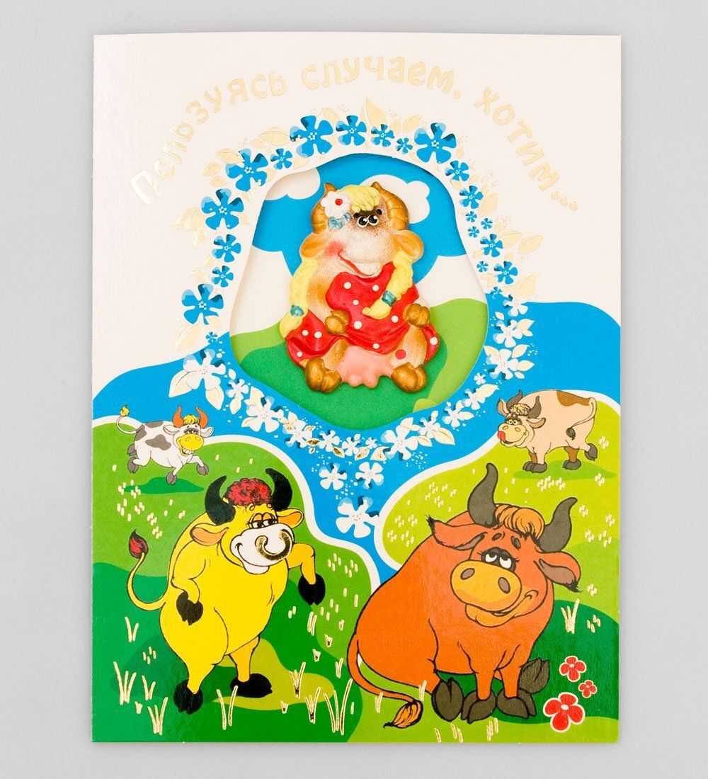 Packing Symphony 16045 Открытка «Буренка»